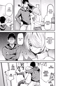 Page 3 of China-chan ga Kita! - preview thumbnail