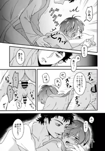 Page 26 of for you - preview thumbnail