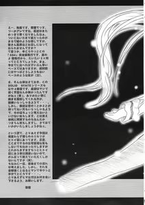 Page 4 of SOLID STATE 4 - preview thumbnail