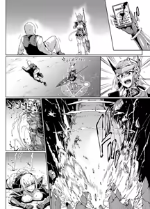 Page 229 of 催眠アプリファンタジー  外傳 - preview thumbnail
