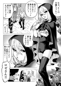 Page 1892 of Personal collection dump 19 - preview thumbnail