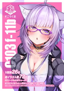Page 626 of カジマコト part 2 - preview thumbnail