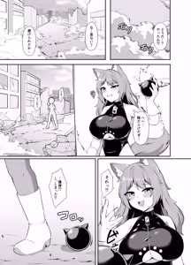 Page 6 of Seigi no Shounen Hero ga Aku no Bakunyuu Muchimuchi Iseijin ni Haiboku Shasei Saserare Okasareru Hanashi - preview thumbnail