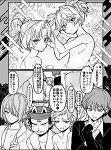 Page 1243 of Personal collection dump 18 - preview thumbnail