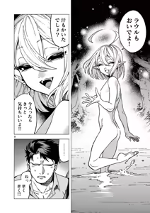 Page 1675 of Personal collection dump 18 - preview thumbnail