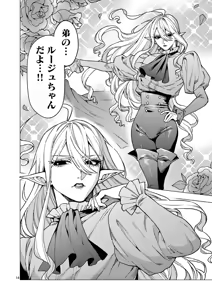 Page 1887 of Personal collection dump 18 - preview thumbnail