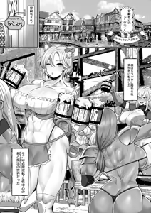 Page 1958 of Personal collection dump 18 - preview thumbnail