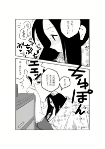 Page 4 of 絶望先生のえろ漫画 - preview thumbnail