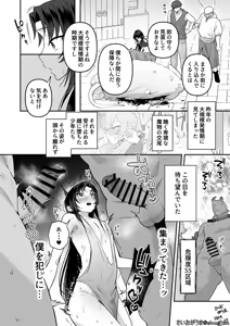 Page 1186 of Personal collection dump 20 - preview thumbnail