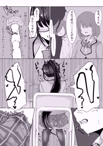 Page 15 of Exorcist Arisa Kisaragi Renou no Haiboku ~Onaho Chuudoku Hen~ - preview thumbnail