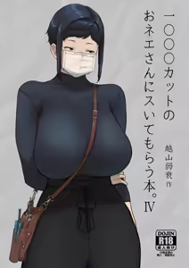Page 29 of 1000 Yen Cut no Onee-san ni Suite Morau Hon. IV - preview thumbnail