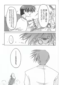 Page 18 of Sukumizu Bon ~Koniro no Yuuwaku~ - preview thumbnail