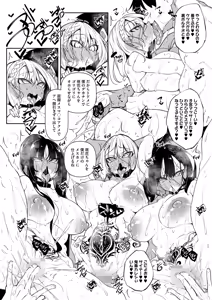 Page 56 of Succubutic 5-6 - preview thumbnail