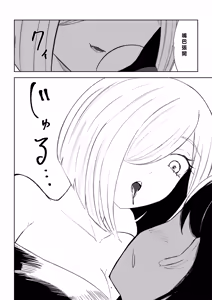 Page 16 of Rinjin Josei no Ashi ni Kanzen Haiboku Suru Hanashi 2 | 徹底敗在鄰居女生的腳下2 - preview thumbnail