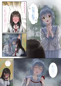 Page 332 of Collection of painter's works - preview thumbnail