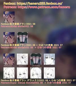 Page 876 of Collection of painter's works - preview thumbnail