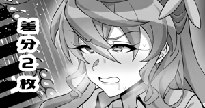 Maria AmeSch Haimenzai Nakadashi — hentai manga cover on Fhentai