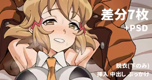 Hibiki — hentai manga cover on Fhentai
