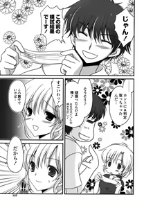 Page 136 of H-kei Girl - preview thumbnail