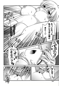 Page 153 of H-kei Girl - preview thumbnail