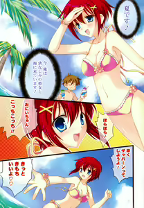 Page 4 of H-kei Girl - preview thumbnail