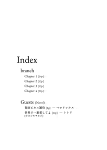 Page 4 of [nen)branch[ jack jeanne ) - preview thumbnail