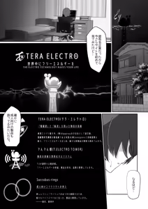 Page 2 of Succubus Ring ~Enkaku Rape Shiyou to Shitara Ochinchin ni Oshioki Sarechatta ><~ - preview thumbnail