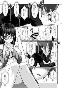 Page 30 of Succubus Ring ~Enkaku Rape Shiyou to Shitara Ochinchin ni Oshioki Sarechatta ><~ - preview thumbnail
