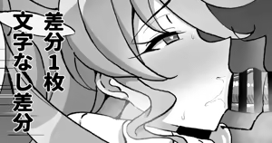 Maria XV Shifuku Fella — hentai manga cover on Fhentai