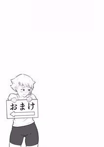 Page 33 of puro puroresu " H +":【 kioku sōshitsu 】 kinniku fechi no hi biki chan ga nanpa ni tsuiteiku - preview thumbnail