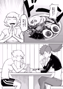 Page 5 of puro puroresu " H +":【 kioku sōshitsu 】 kinniku fechi no hi biki chan ga nanpa ni tsuiteiku - preview thumbnail