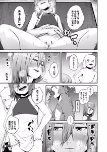 Page 23 of Tentacle Tamer! Episode 7 - preview thumbnail