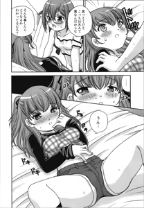 Page 14 of Hanbun Nyotaika Oji-san - preview thumbnail