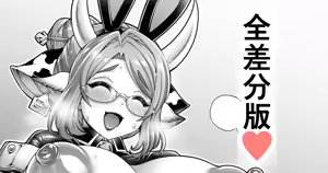 Gyaku Bunny Shatra no... — hentai manga cover on Fhentai