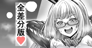 Gyaku Bunny Friday — hentai manga cover on Fhentai