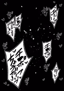 Page 13 of Koutetsu no Majo Annerose - preview thumbnail