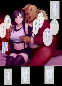 Crimson parody/sketch/redraw — hentai manga cover on Fhentai