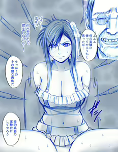 Page 31 of Crimson parody/sketch/redraw - preview thumbnail