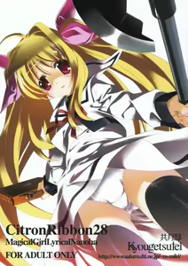 Citron Ribbon 28 — hentai manga cover on Fhentai