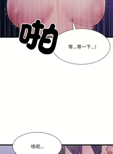 Page 103 of 微妙关系 | 超微妙关系 | 微妙關係 | 超微妙關係 1-45 END - preview thumbnail