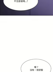 Page 114 of 微妙关系 | 超微妙关系 | 微妙關係 | 超微妙關係 1-45 END - preview thumbnail