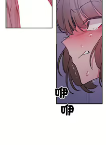 Page 118 of 微妙关系 | 超微妙关系 | 微妙關係 | 超微妙關係 1-45 END - preview thumbnail