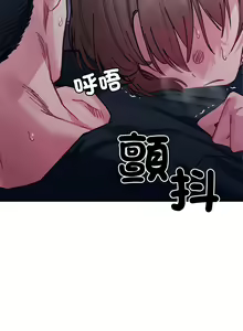 Page 120 of 微妙关系 | 超微妙关系 | 微妙關係 | 超微妙關係 1-45 END - preview thumbnail