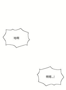 Page 123 of 微妙关系 | 超微妙关系 | 微妙關係 | 超微妙關係 1-45 END - preview thumbnail