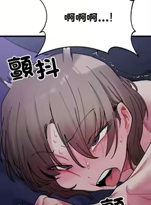 Page 125 of 微妙关系 | 超微妙关系 | 微妙關係 | 超微妙關係 1-45 END - preview thumbnail