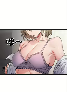 Page 128 of 微妙关系 | 超微妙关系 | 微妙關係 | 超微妙關係 1-45 END - preview thumbnail