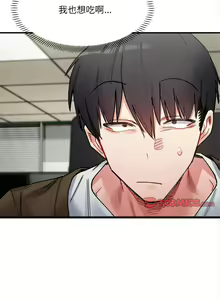 Page 133 of 微妙关系 | 超微妙关系 | 微妙關係 | 超微妙關係 1-45 END - preview thumbnail