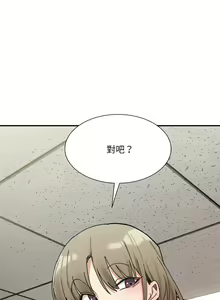 Page 144 of 微妙关系 | 超微妙关系 | 微妙關係 | 超微妙關係 1-45 END - preview thumbnail