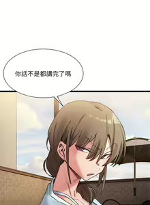 Page 157 of 微妙关系 | 超微妙关系 | 微妙關係 | 超微妙關係 1-45 END - preview thumbnail