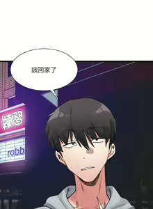Page 161 of 微妙关系 | 超微妙关系 | 微妙關係 | 超微妙關係 1-45 END - preview thumbnail